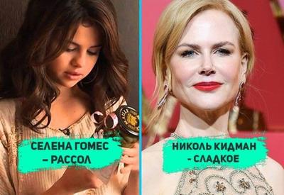 12 слабостей, без которых не могут жить звезды