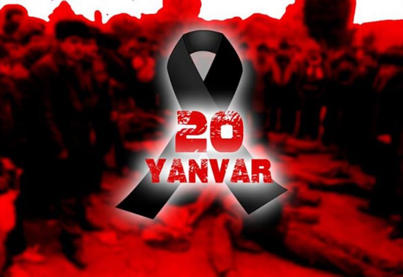 События 20 Января являются военным преступлением