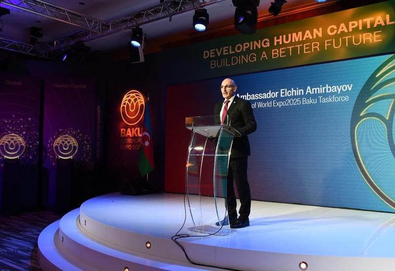 Азербайджан презентовал в Давосе "Baku EXPO 2025"