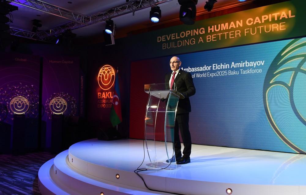 Азербайджан презентовал в Давосе "Baku EXPO 2025"