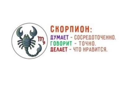 Забавный гороскоп, который поднимет настроение и расскажет всю правду о вас
