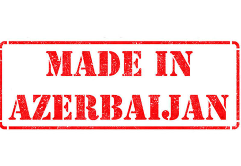 Азербайджан примет участие на сельскохозяйственной выставке в Германии