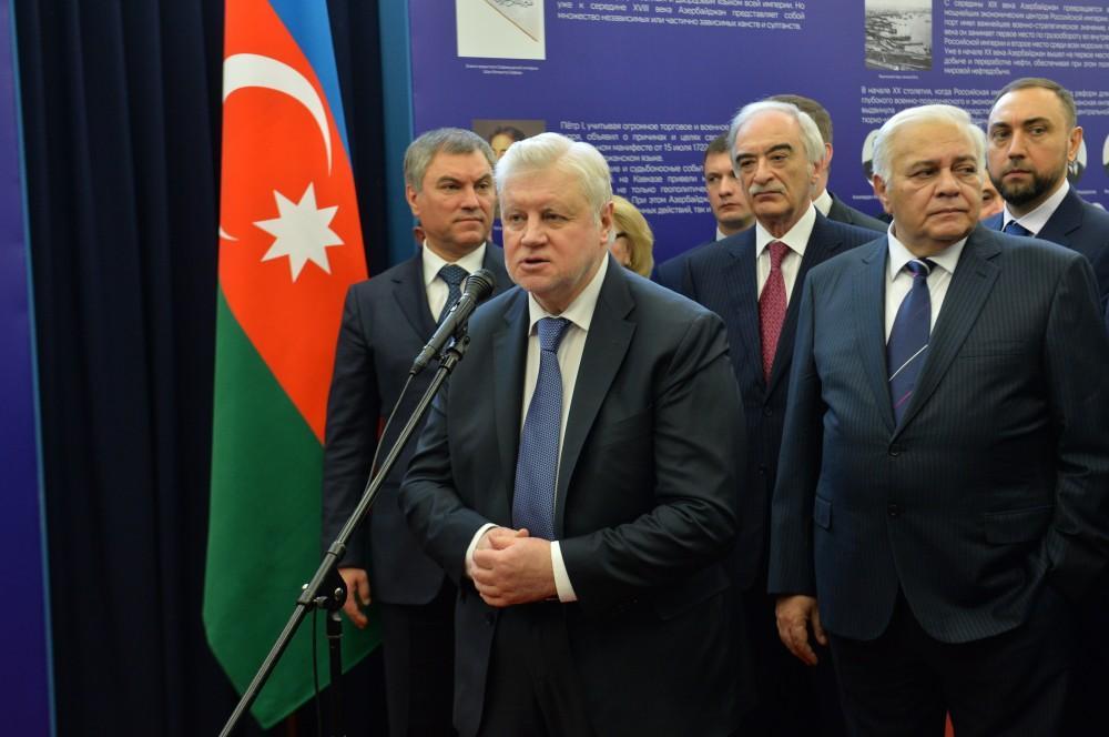 При поддержке Фонда Гейдара Алиева в Госдуме открылась выставка в связи с 25-летием установления дипотношений между Азербайджаном и Россией