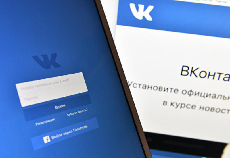 В работе "ВКонтакте" произошел сбой
