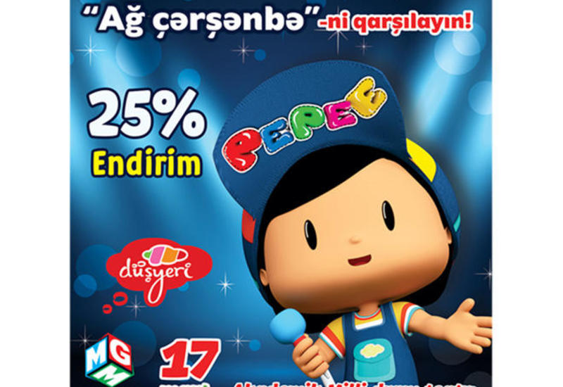 "Белая среда" в Баку - скидки на билеты "Pepee - Sevmek Zamani" для детей