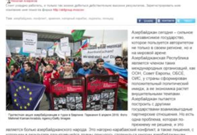 "Nezavisimaya qazeta": "Xocalı sakinlərinə divan tutmaq haqqında əmr Sarkisyan tərəfindən verilib"