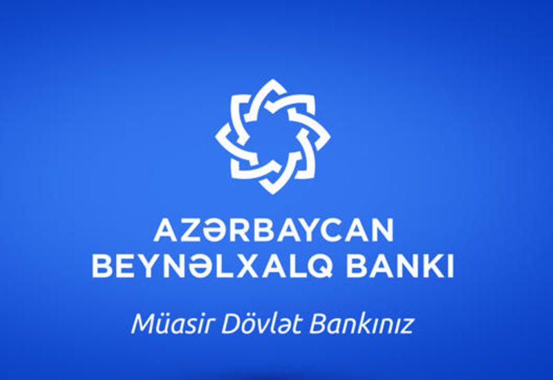 В Грузии закрылась "дочка" Межбанка Азербайджана