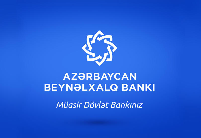 Межбанк Азербайджана запускает обновленную версию Интернет-банкинга
