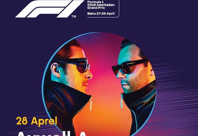 Axwell Λ Ingrosso выступят в рамках Гран-при Азербайджана "Формулы 1"