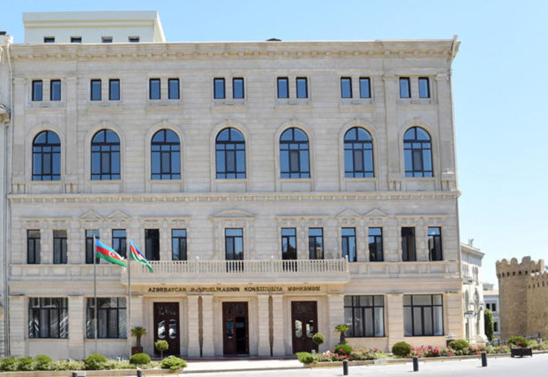 Прошло заседание Конституционного суда в связи с результатами президентских выборов в Азербайджане