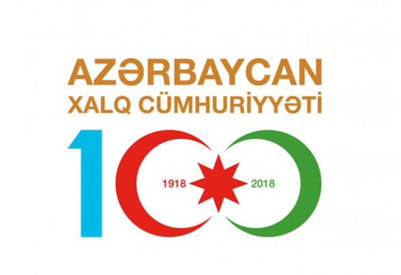 Разработан логотип «АДР 100»
