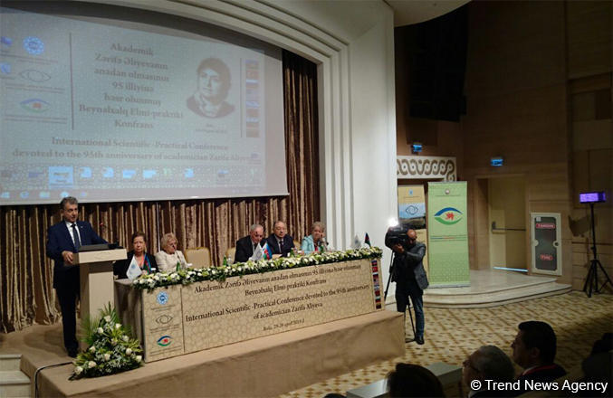 В Баку проходит международная научная конференция, посвященная 95-летию со дня рождения академика Зарифы Алиевой