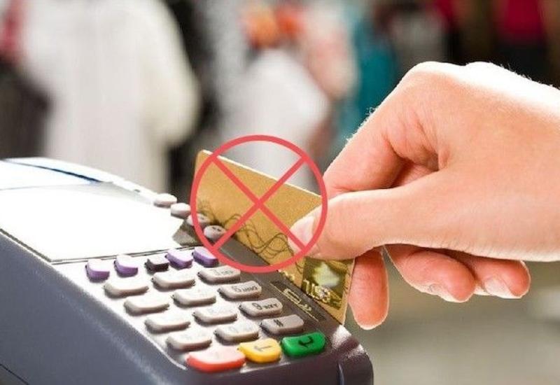8 подозрительных случаев, когда нельзя расплачиваться кредиткой