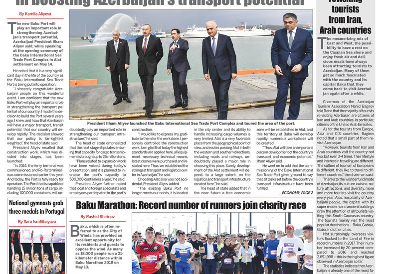 Вышел очередной печатный номер онлайн-газеты Azernews