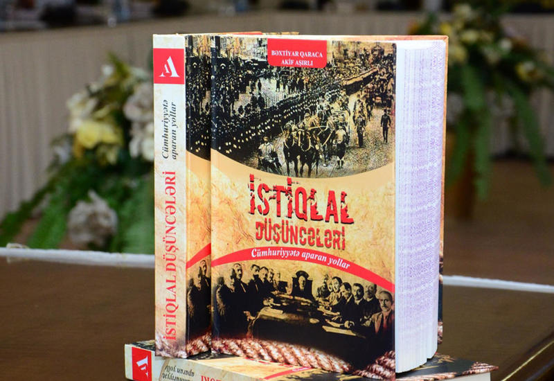 В Баку состоялась презентация книги, посвященной 100-летию АДР