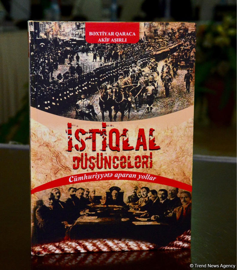 В Баку состоялась презентация книги, посвященной 100-летию АДР