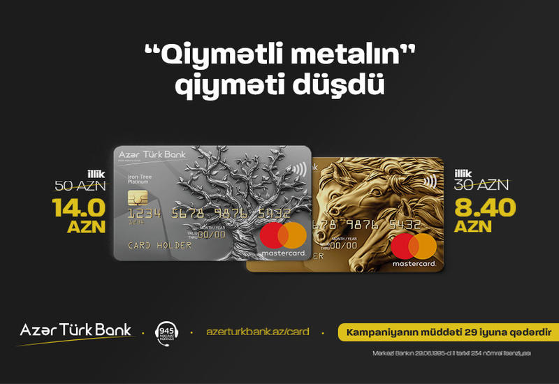 Azer Turk Bank объявил о начале кампании по платежным картам