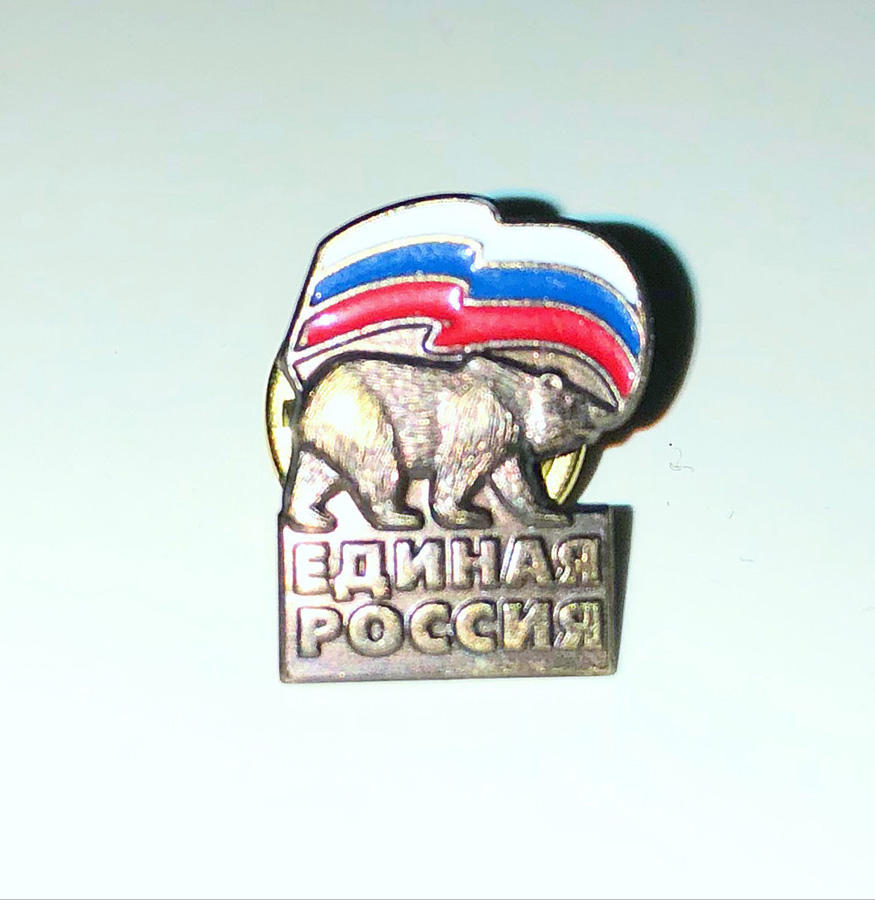 Азербайджанский певец удостоен благодарности партии "Единая Россия"