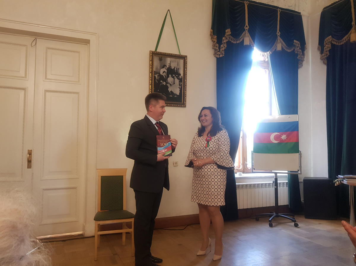 В Петербурге представили книгу о 100-летии АДР