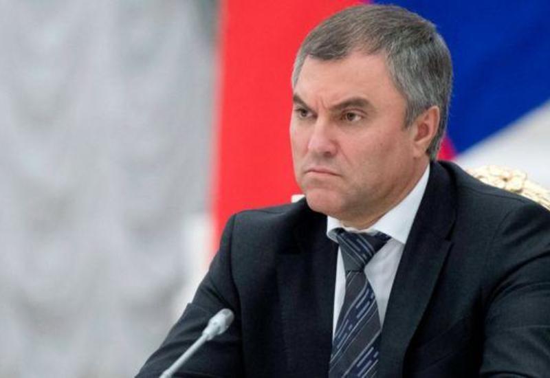 Вячеслав Володин сделал важное заявление по карабахскому конфликту