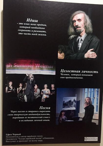 В Молдове реализован проект в честь 100-летия АДР