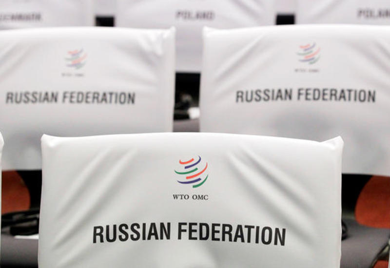 Россия подала иск в ВТО против пошлин США