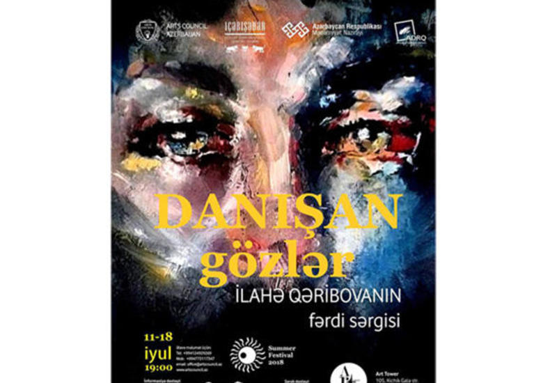 В Баку пройдет выставка под названием "Danışan gözlər"