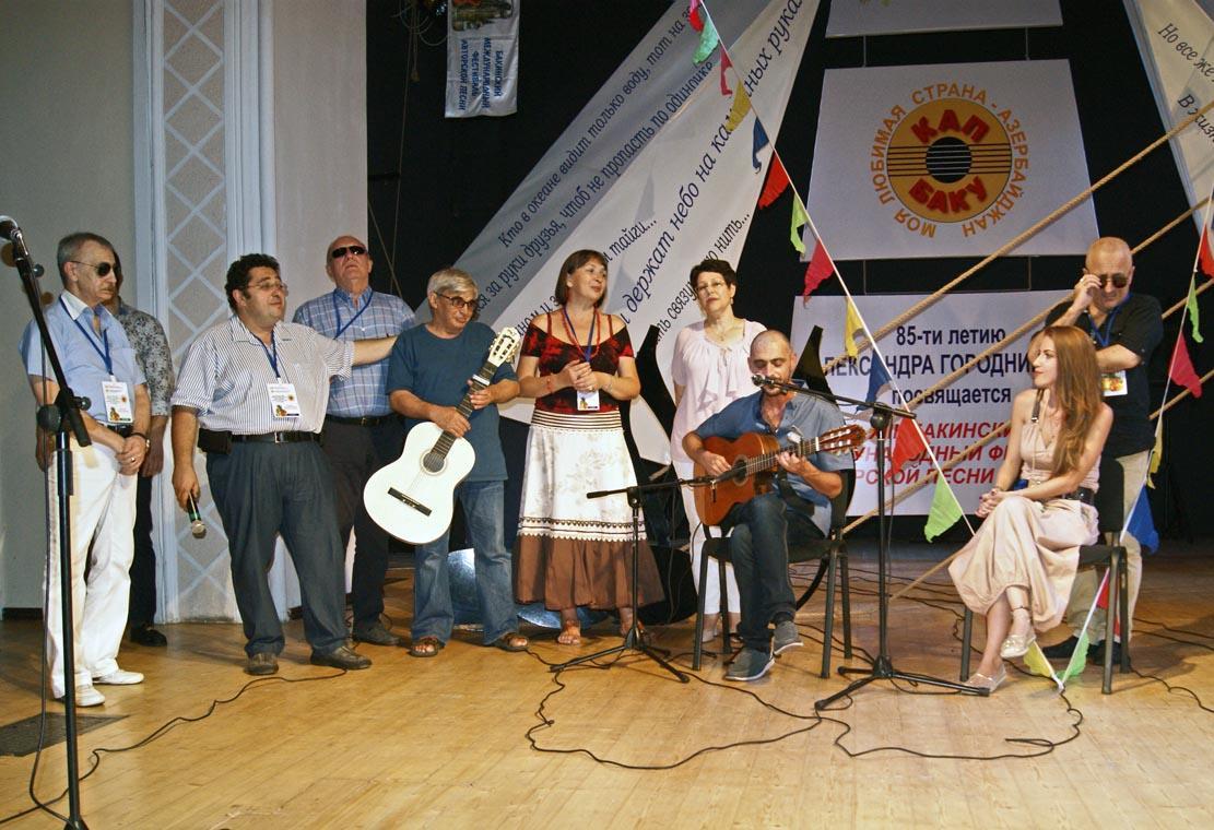 В Баку открылся XIII Международный фестиваль авторской песни и поэзии