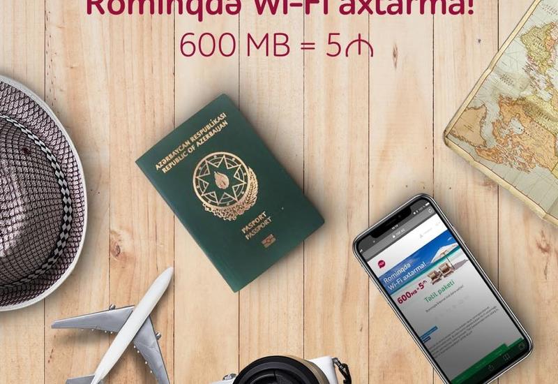 Возьми с собой номер Nar и не ищи Wi-Fi в поездке