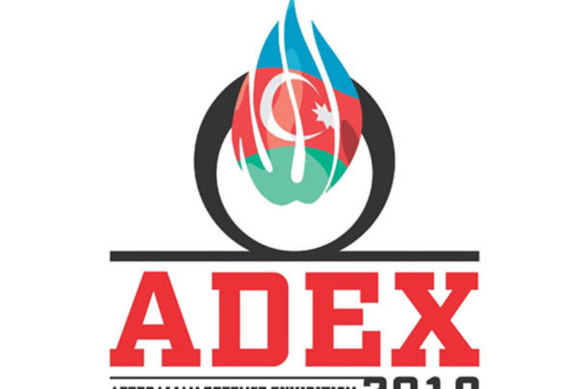 В Баку пройдет международная оборонная выставка “ADEX-2018”
