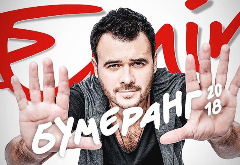 EMIN выступит с сольным концертом в Баку