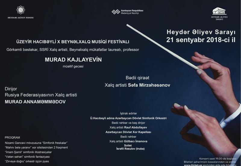 Bakıda SSRİ Xalq artisti, görkəmli bəstəkar Murad Kajlayevin müəllif gecəsi keçiriləcək
