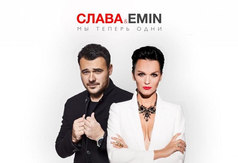 История любви в лучших голливудских традициях: EMİN и Слава презентовали новый клип