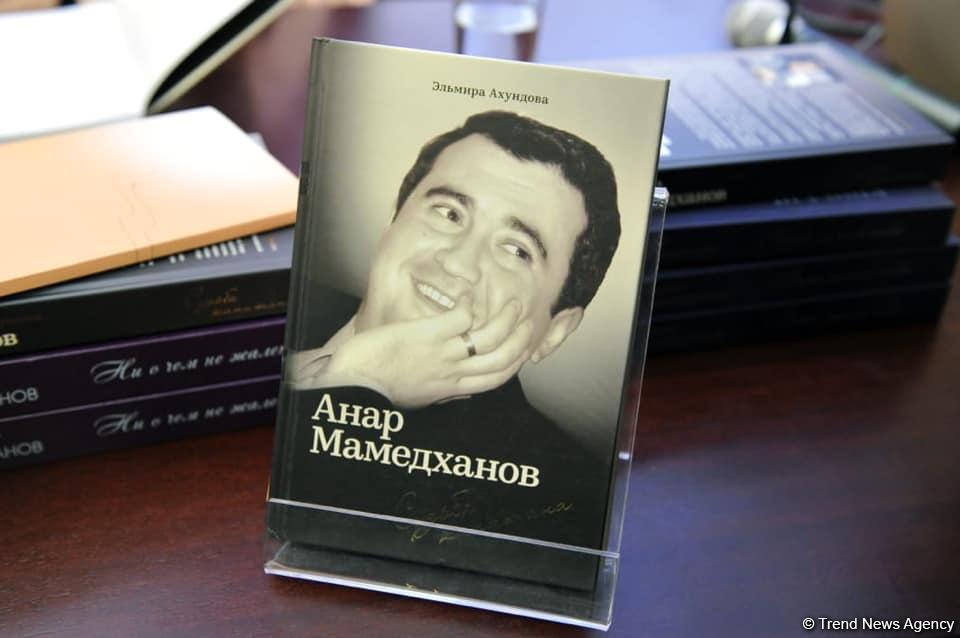 Душевный вечер памяти Анара Мамедханова – "Парни из Баку" снова вместе