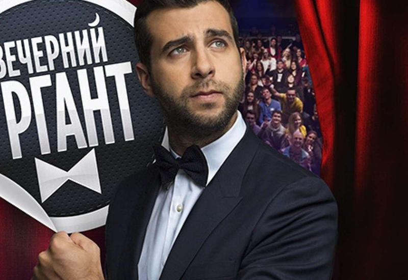 Как комик подставил Ивана Урганта и Первый канал антиазербайджанской провокацией