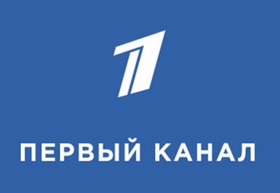 Провокация против Азербайджана на Первом не должна повториться - ОТПРАВЬТЕ ОБРАЩЕНИЕ!
