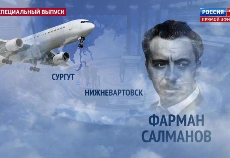 Интересные факты об азербайджанце, в честь которого назвали российский аэропорт
