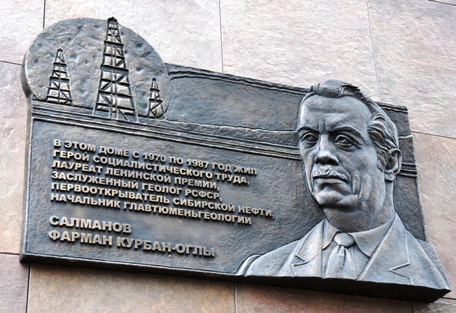 Интересные факты об азербайджанце, в честь которого назвали российский аэропорт
