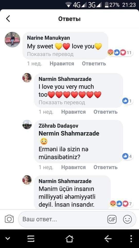 Шумиха вокруг имени Национального героя Мубариза...