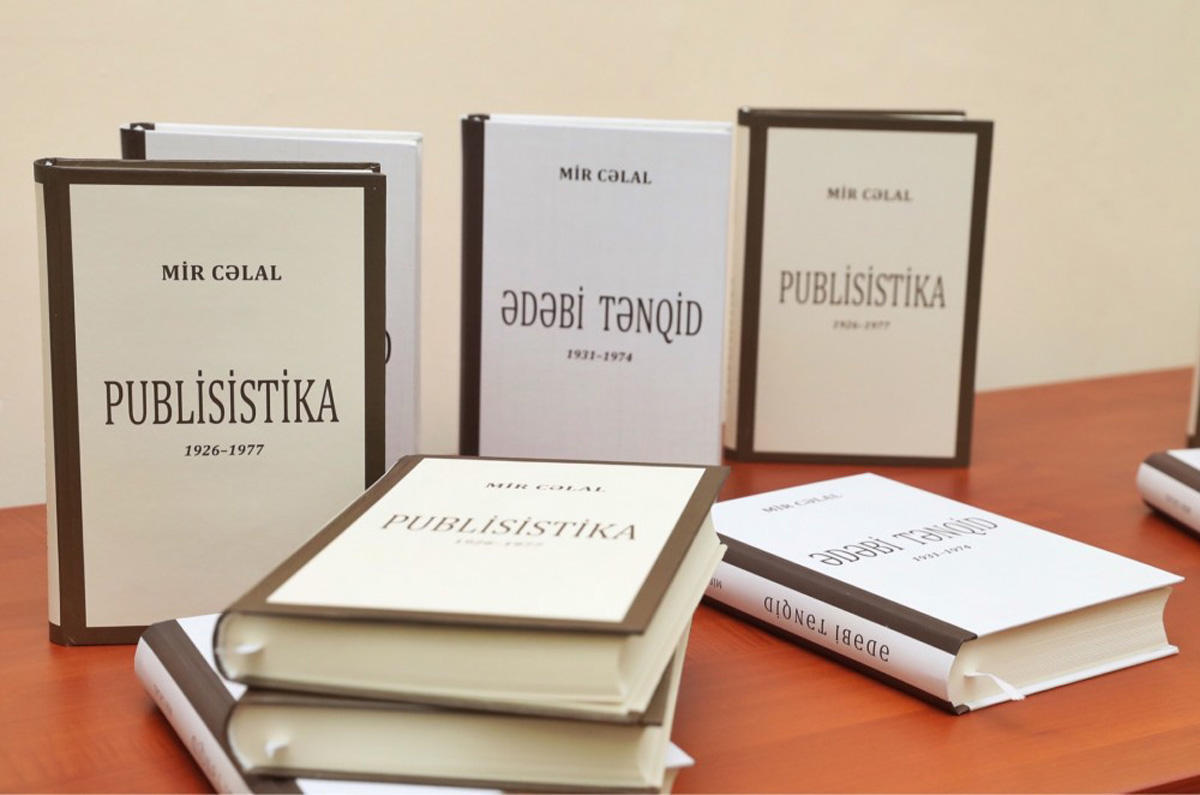 В Национальной библиотеке состоялась презентация книг Мир Джалала Пашаева "Литературная критика" и "Публицистика"
