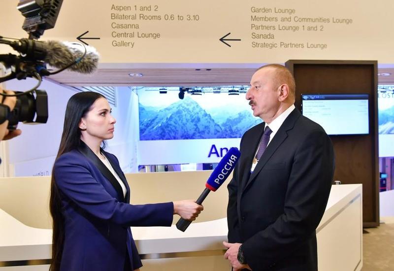 Президент Ильхам Алиев в Давосе дал интервью телеканалу "Россия 1"