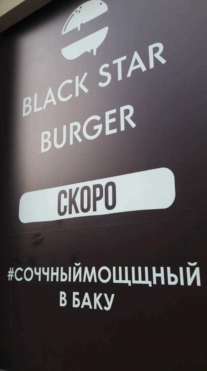 Тимати открывает собственный ресторан в Баку