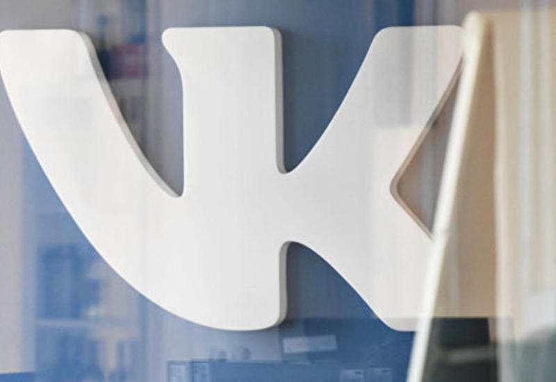 "ВКонтакте" ввела новую функцию