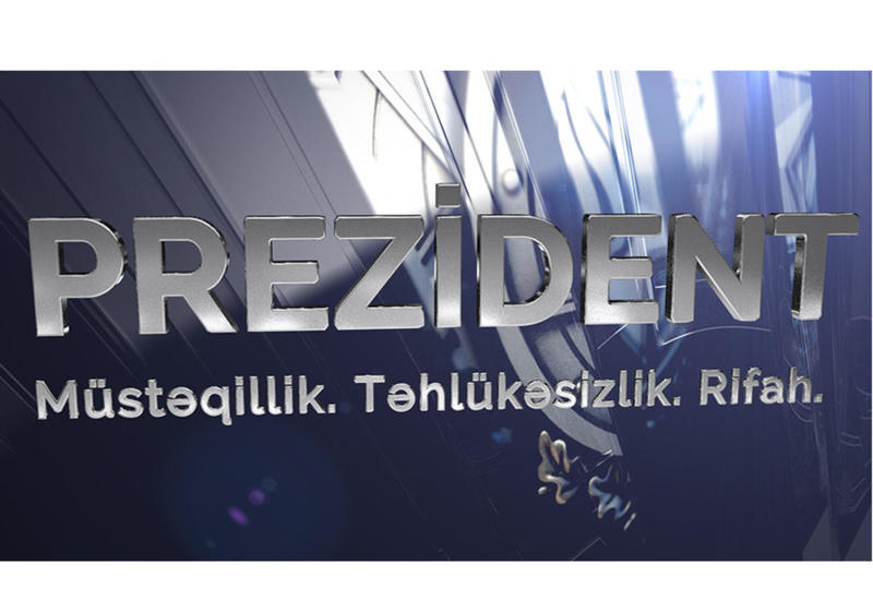 Видеопроект: PREZİDENT. Müstəqillik. Təhlükəsizlik. Rifah