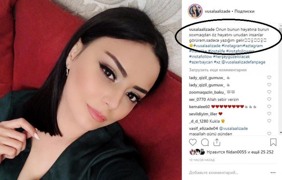 Vüsalə: “Həyatını unudan insanlara yazığım gəlir”