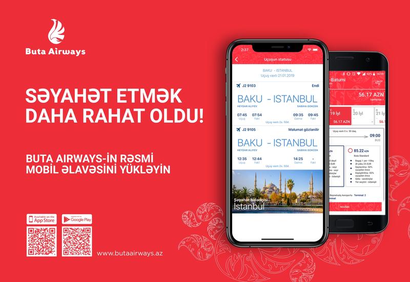 С мобильным приложением Buta Airways путешествовать стало проще и выгоднее