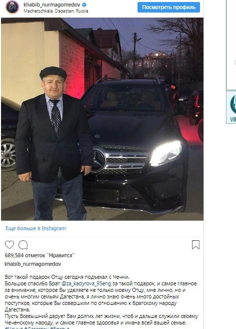 Kadırov Nurməhəmmədovun atasına bahalı maşın bağışladı