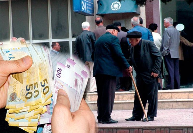 Bu ərazilərdə pensiyalar ödənilib