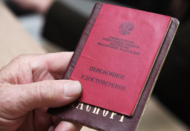 Россияне признались в поиске дополнительного заработка ради пенсии