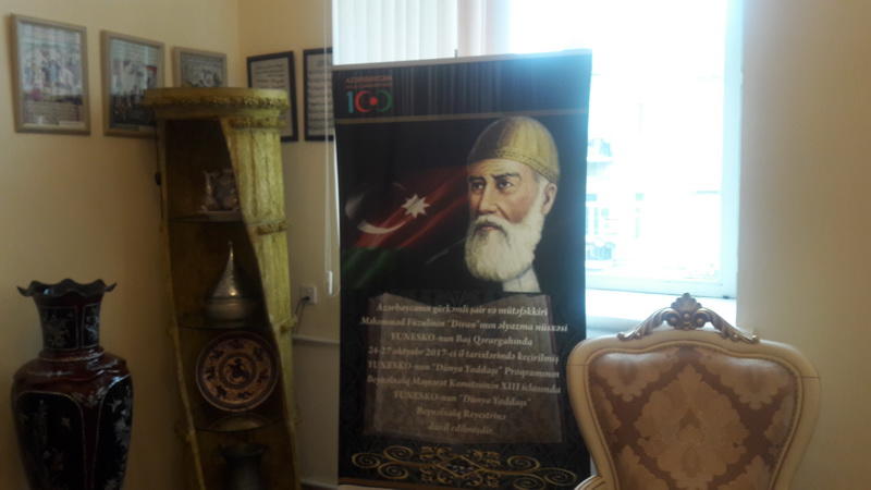 Институт рукописей - Один день в азербайджанской сокровищнице тайн